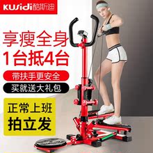 女小型室内慢跑家用健身器材踏步机1