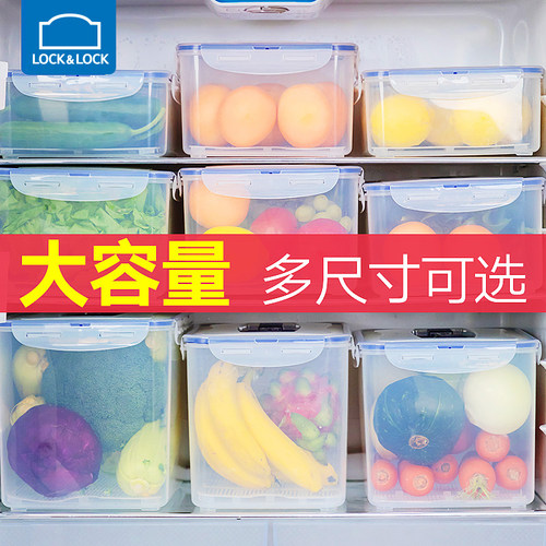 乐扣超大容量塑料冷冻收纳盒