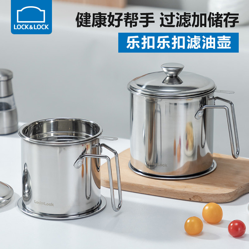 乐扣乐扣滤渣油壶厨房油罐壶装油容器滤油神器不锈钢油壶防漏油罐