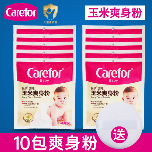 送粉扑  不含滑石粉