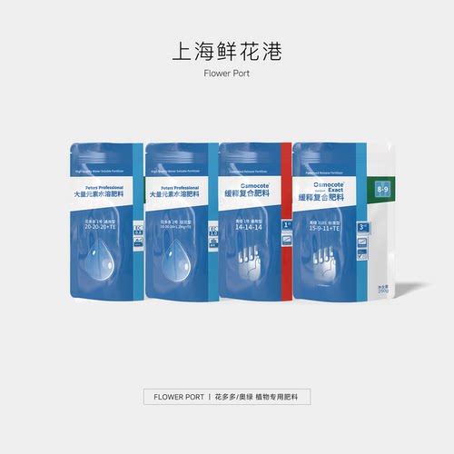 【FLOWER PORT  ｜花多多/奥绿 植物专用肥料 】