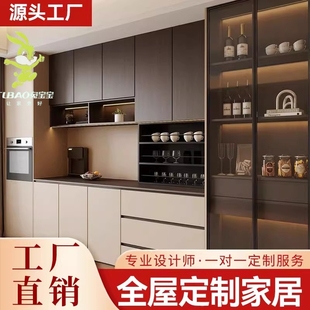 北京千年舟授权厂家中古风全屋定制橱柜中古风骨骼线柜门