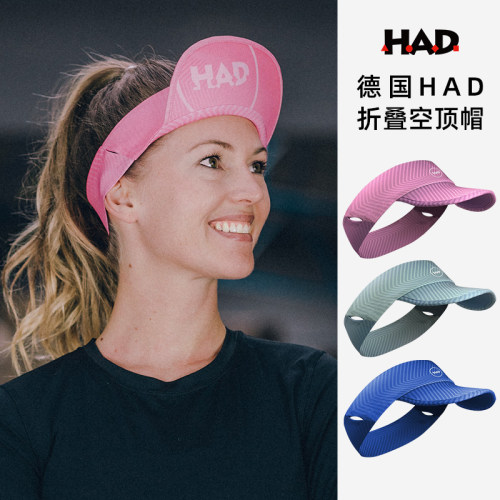 HAD折叠空顶帽专业跑步防晒