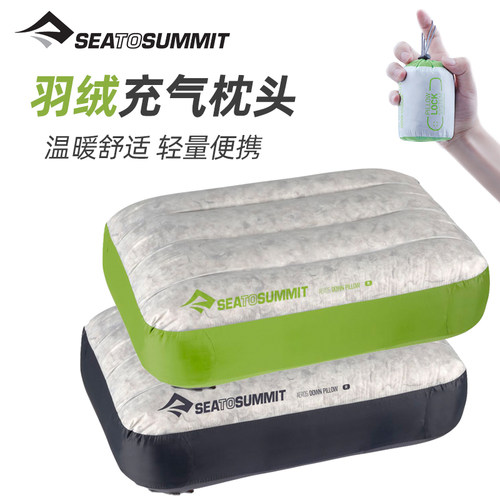 seatosummit羽绒充气枕便携