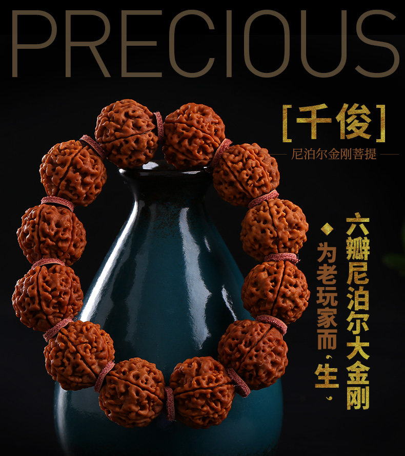 弥刻孤品尼泊尔大金刚菩提6瓣22+红皮爆肉蜂窝佛珠手串《千俊》