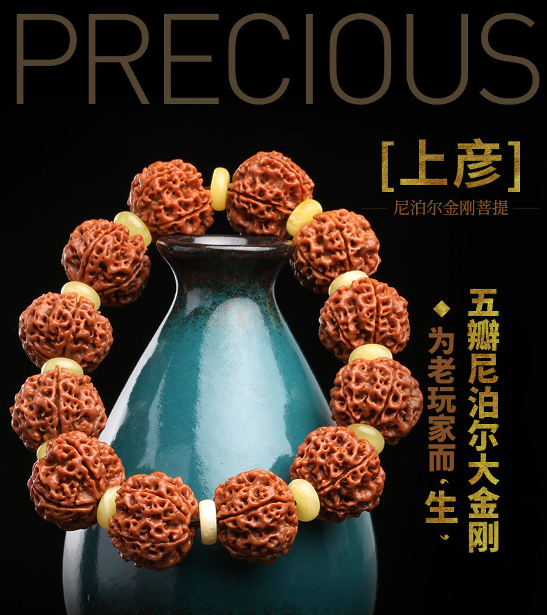 尼泊尔菩提蜂窝佛珠手串大金刚