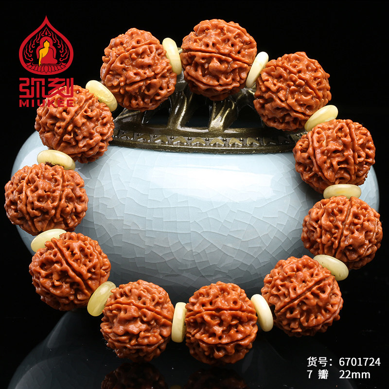 孤品爆肉尼泊尔手串大金刚菩提子