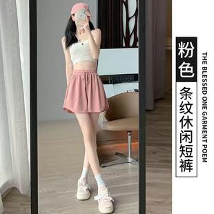 运动短裤女夏季薄款2025新款韩版高腰显瘦休闲热裤a字阔腿三分裤