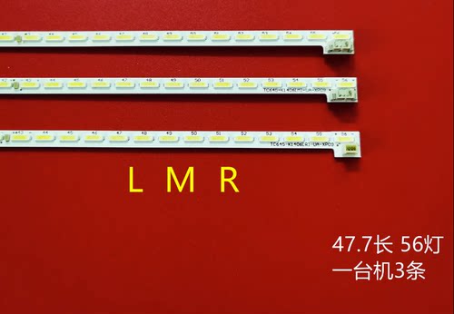 适用统帅E65LX7231灯条JL.E65E4720-32BA/TC645-K1406-UA-XP09