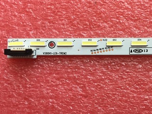 V580H1 V580HJ1 58E510E 創(chuàng)維 背光燈條 TREM2 58E690U LE6