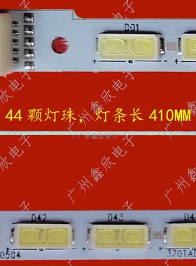 全新32LT360C 320TA0F灯条E252691 73.32T21.002-2-JS1 E150504