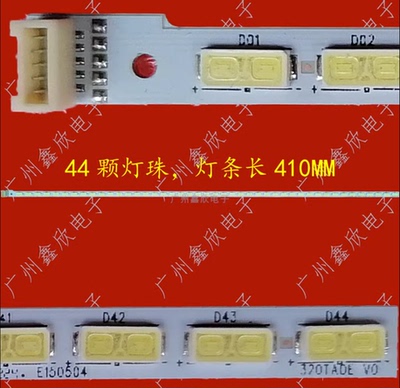 全新32LT360C 320TA0F灯条E252691 73.32T21.002-2-JS1 E150504