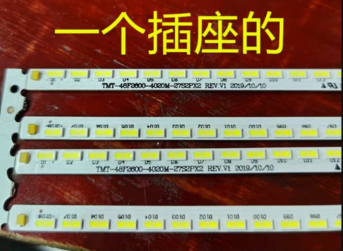 原装TCL L48F3600A-3D灯条L48A71C背光TMT48F2600-4020M-27S2PX2