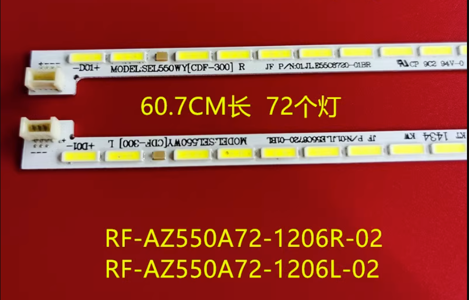 全新创维55E690U灯条 55U1-L-X6 55U1-R-X6屏SEL550WY(CDF-300