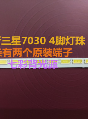 全新原装TCL L55V7300A-3D灯条 LJ64-03515A LTA550HQ22灯条STS55