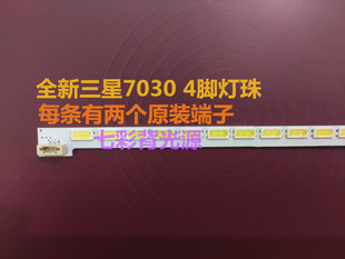 全新康佳LED55X5000DE背光灯条55X8000D灯LJ64 LTA550HQ20 03515A