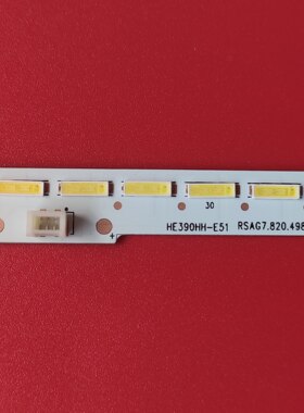 全新 海信 LED39H130 LED39L188灯条 HE390HH-E51 RSAG7.820.4989