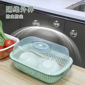 有盖 大号欧式 洗菜篮双层塑料双层沥水篮 水果篮子水果盘子水果盆