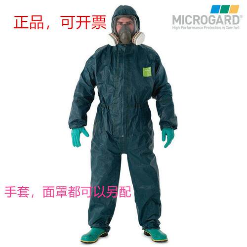 微护佳Microchem 4000防化服重型生化防护服酸碱防液氨有机化学
