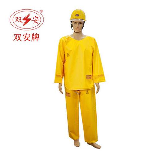 双安2级带电作业用绝缘服4级防护衣电工专业10KV工作劳保树脂服