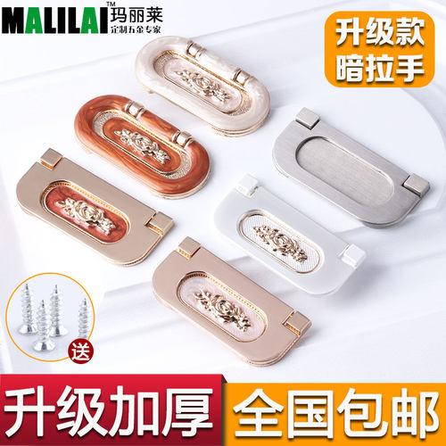 抽屉柜门暗拉手欧式明装现代简约