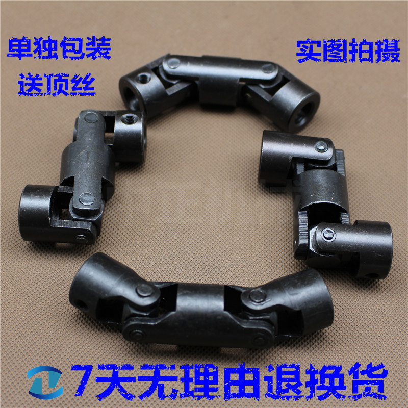 CKS cross Double Universal joint small-scale coupling  miniature Precise Coupling Cross section Couplingsin the Hardware/Tool , Mechanical Hardware , Transmission Parts , Couplings  category - from Buy2taobao.com to provide professional Taobao agent buy service