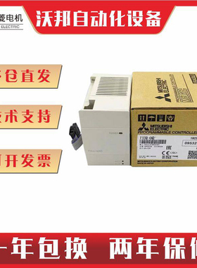 全新三菱PLC扩展 FX3U-4AD 4DA PT TC ENET 1PG 3A 232 485ADP-MB
