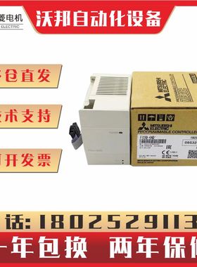全新三菱PLC扩展 FX3U-4AD 4DA PT TC ENET 1PG 3A 232 485ADP-MB