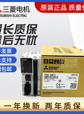 原装三菱PLC扩展模块FX5-C16EX/D C32EX 16EYT 32EYT C32ET/DS-TS