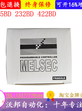 BD板FX1N-485BD 232BD   422BD FX-3U-485BD 通讯板