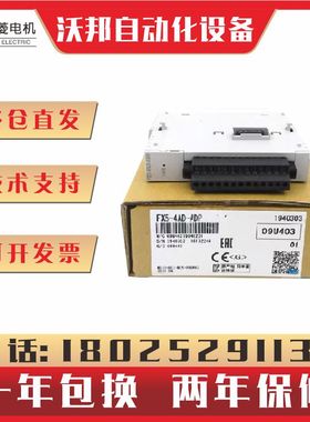 全新原装三菱模块FX5-4AD 4DA 40SSC 485 TC PT 8AD 4LC ENET/IP