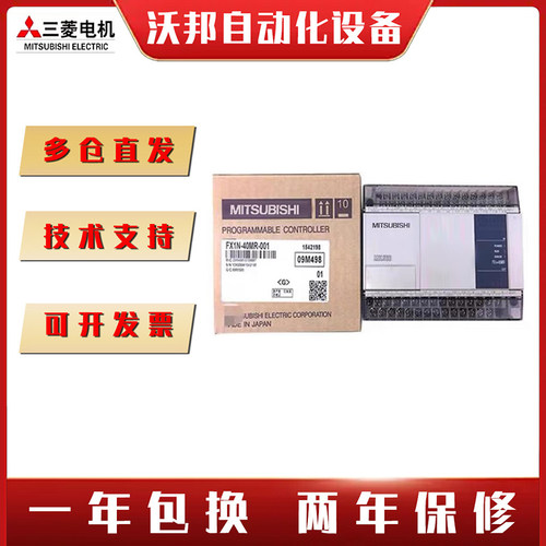 全新全兼容编程控制器