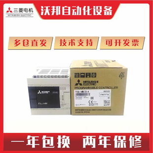 全新原装三菱PLC FX3G-14MT 24MT 40MT /ESS 60MT/DSS