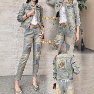 超然牛仔裤2025春季新款欧货重工刺绣绣饰时尚百搭九分微垮裤套装