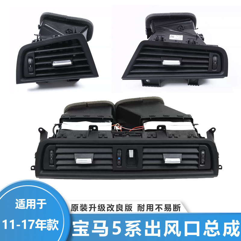 风口滚轮总成升级改良不易断裂