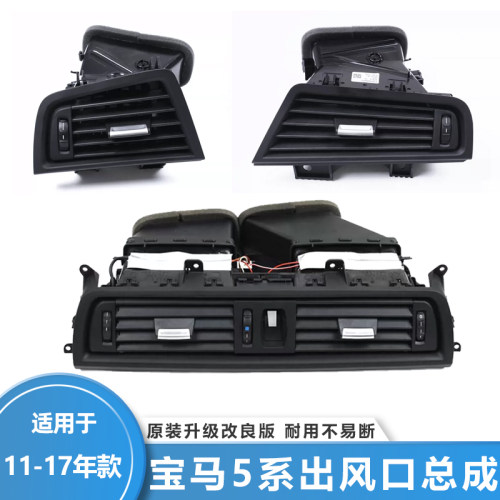 风口滚轮总成升级改良不易断裂