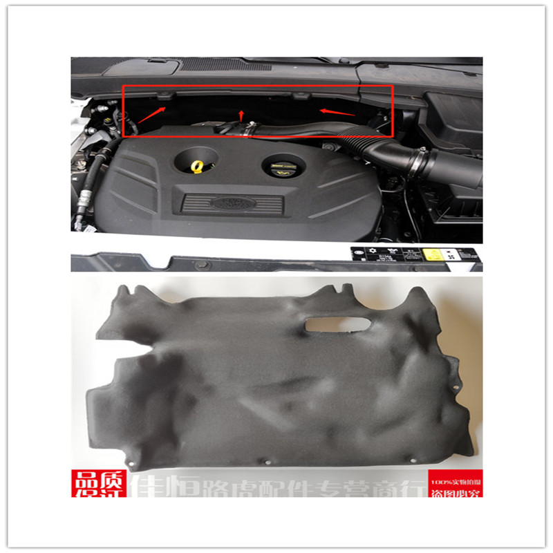 适用路虎神行者2发动机机舱隔热