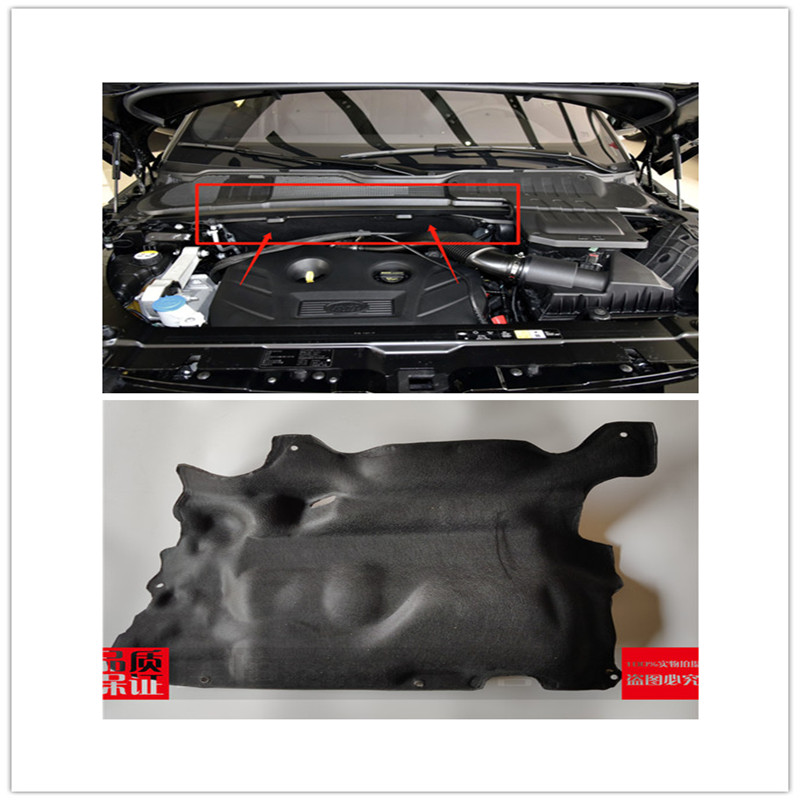 路虎揽胜极光发动机机舱机盖隔热