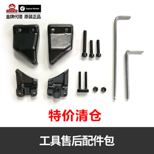 Ninebot九号小米网红卡丁车前翼轮胎限速踏板弹簧线延长线配件