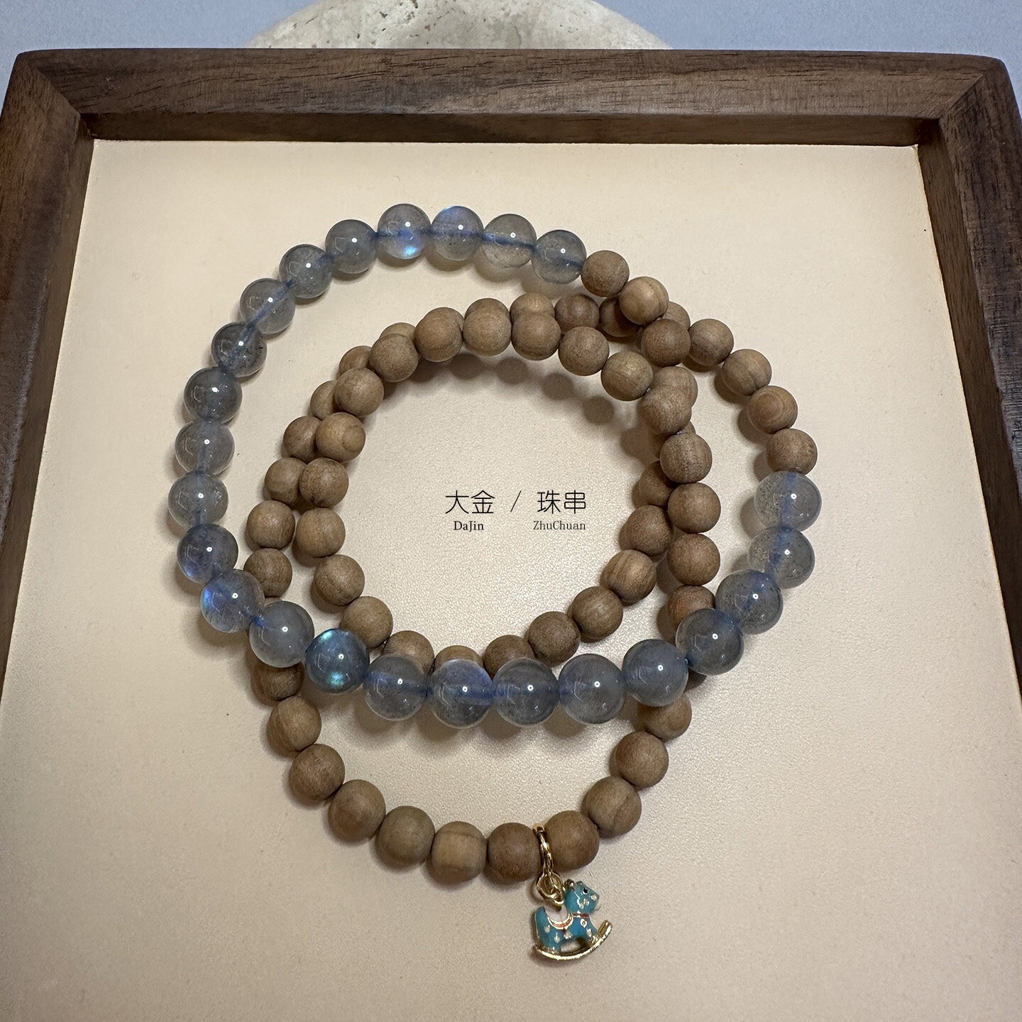 大金珠串 老山檀灰月光石多圈手串  马上好运 天然水晶檀木手链