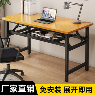 折叠电脑桌台式 书桌家用简约现代办公桌儿童卧室学习桌简易写字桌