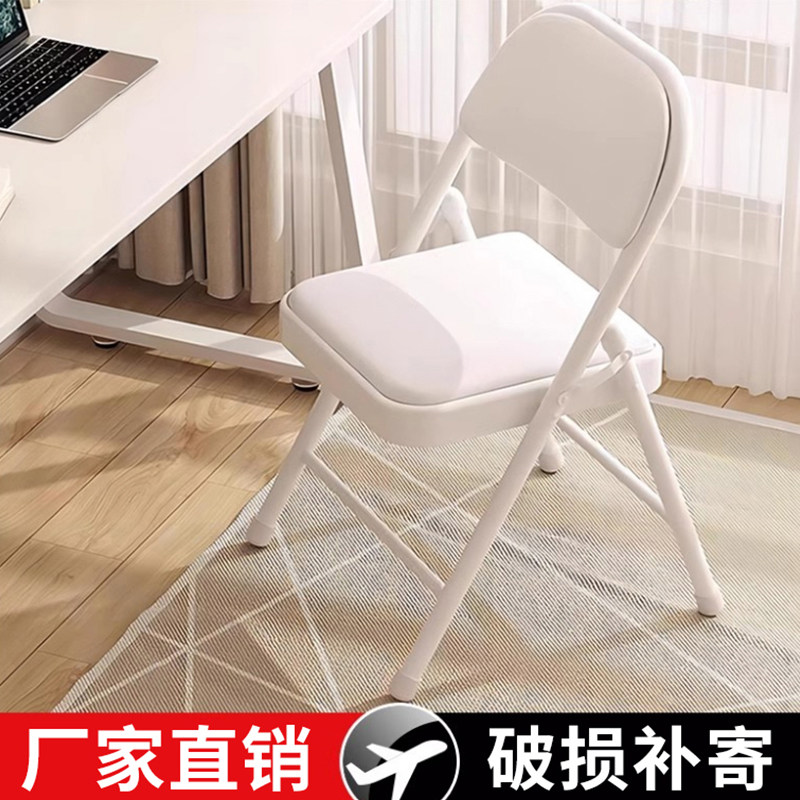折叠椅宿舍学生学习椅子舒服久坐家用凳子女生卧室靠背电脑办公椅
