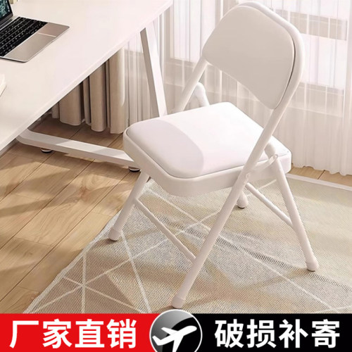 折叠椅宿舍学生学习椅子舒服久坐家用凳子女生卧室靠背电脑办公椅