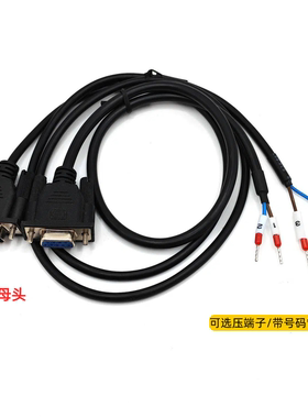 单头rs485信号线db9接口com口公头母头转端子2芯1和2,3和8,7和8脚