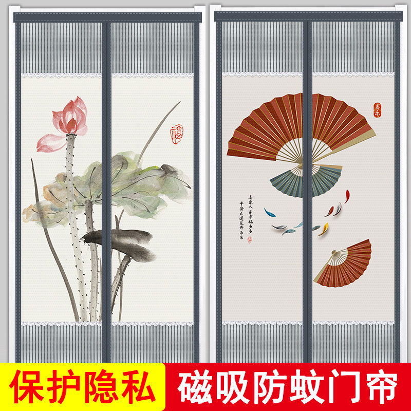 夏季门帘磁性家用纱帘卧室防蚊帘