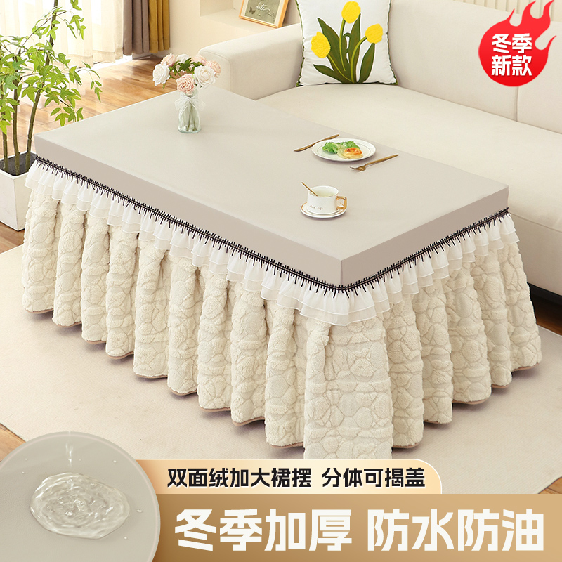 烤火桌子罩套长方形加厚电炉罩烤火炉罩冬季绒布取暖桌布2025新款
