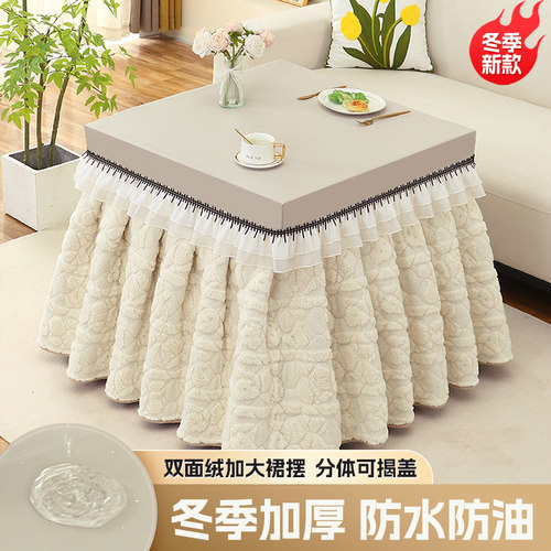 烤火桌子罩套正方形加厚电炉罩