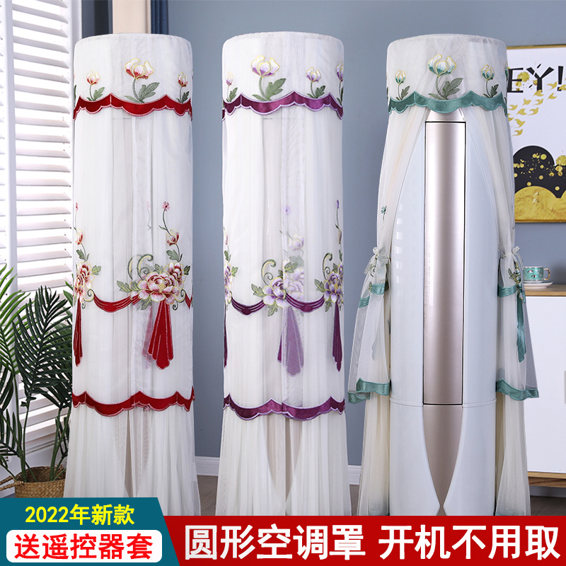 立式空调防尘罩套圆柱形柜机通用