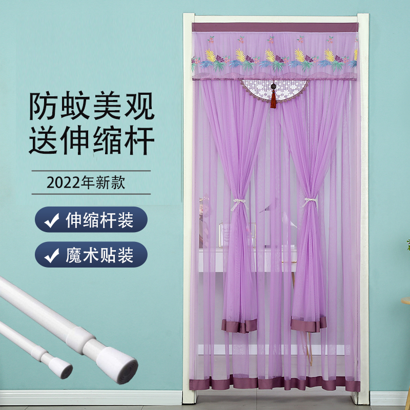 蕾丝防蚊门帘隔断帘卧室免打孔