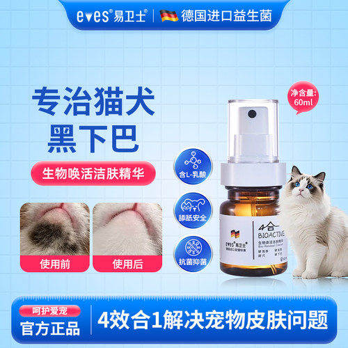无激素，无抗生素，安全纯净，可舔舐